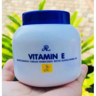 ครีม วิตามิน อี (Cream Vitamin E AR) ของแท้100% (มีบริการเก็บเงินปลายทาง)