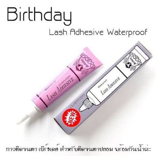 ยกโหล12หลอด Birthday Lash Adhesive Waterproof กาวติดขนตาม่วงเบิร์ดเดย์กาวติดขนตาปลอม