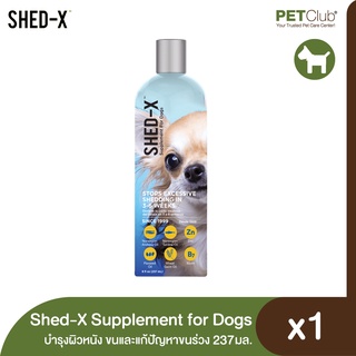 [PETClub] วิตามินบำรุงขน Shed-X Dermaplex Nutritional Supplement for Dogs (273 ml.)