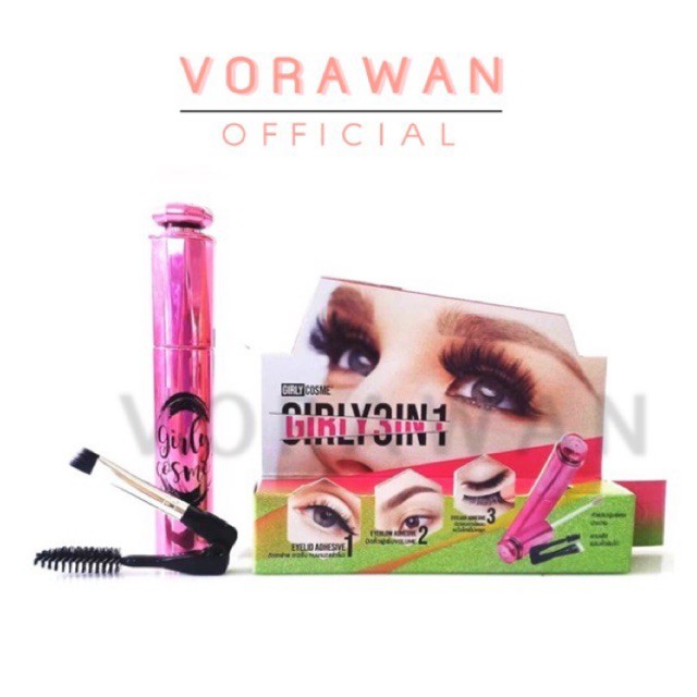 กาวติดขนตาปลอม ติดตาสองชั้น ปัดขนคิ้ว girly eye 3 in 1