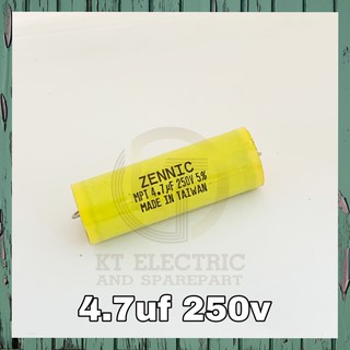 Zinnic  คอนเดนเซอร์ 4.7uF 250V ซีเสียงแหลม Cเสียงแหลม ตัวตัดเสียงแหลม ของแท้