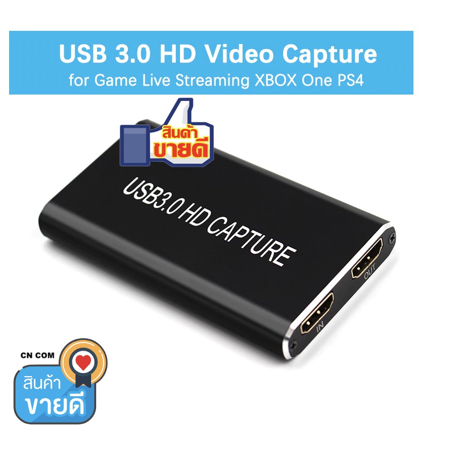 USB 3.0 HDMI 4K60Hz การจับภาพวิดีโอ HDMI เพื่อการจับภาพวิดีโอUSB Dongle การ์ดเกมสตรีมมิ่งถ่ายทอดสดสตรีมด้วยการป้อนข้อมูล