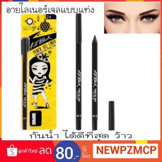 อายไลเนอร์ที่กันน้ำได้ดีที่สุด Ashley Killer Black Eyeliner Pencil Gel Liner Waterproof .อายไลเนอร์เจลรูปแบบแท่ง