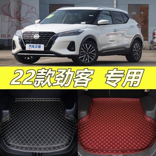 22 ใหม่ Nissan Jinke เสื่อท้ายรถแบบเฉพาะรอบด้านภายในรถที่ปรับเปลี่ยนเสื่อท้ายรถ