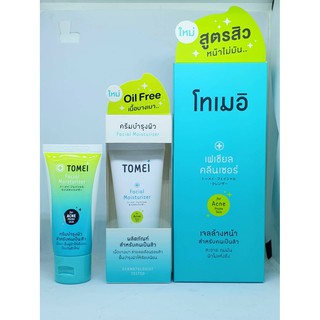 Tomei Cream and Cleanser