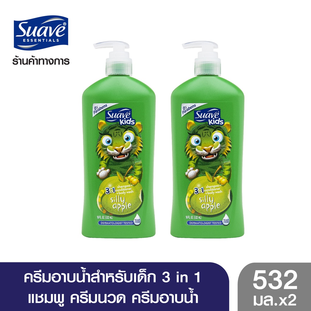 #สวาฟ #สบู่เหลวเด็ก #ครีมอาบน้ำเด็ก #ครีมอาบน้ำแชมพูเด็ก #แชมพูครีมนวดเด็ก
