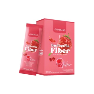 Charmar Burberrie Fiber(1 กล่อง 10 ซอง) ชาร์มาร์ไฟเบอร์