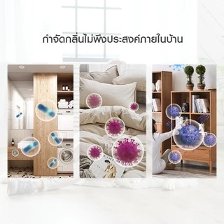 BoomBoom เครื่องฟอกอากาศ เคริ่องฟอกอากาศ air purifier เครื่องดับกลิ่นสัตว์เลี้ยง ช่วยลดกลิ่นฉี PM2.5