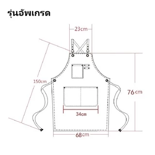 ผ้ากันเปื้อน กาแฟ ผ้าแคนวาส 2023 อัพเกรดใหม่วัสดุทนน้ำ เหมาะสำหรับร้านกาแฟ ห้องครัว กันเปื้อนทำงานครัว เอี้ยม
