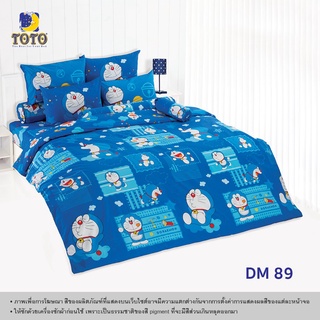 TOTO ผ้านวมขนาด 6ฟุต (ไม่รวมผ้าปู) ลายDM89 โดราเอมอน (Doraemon)