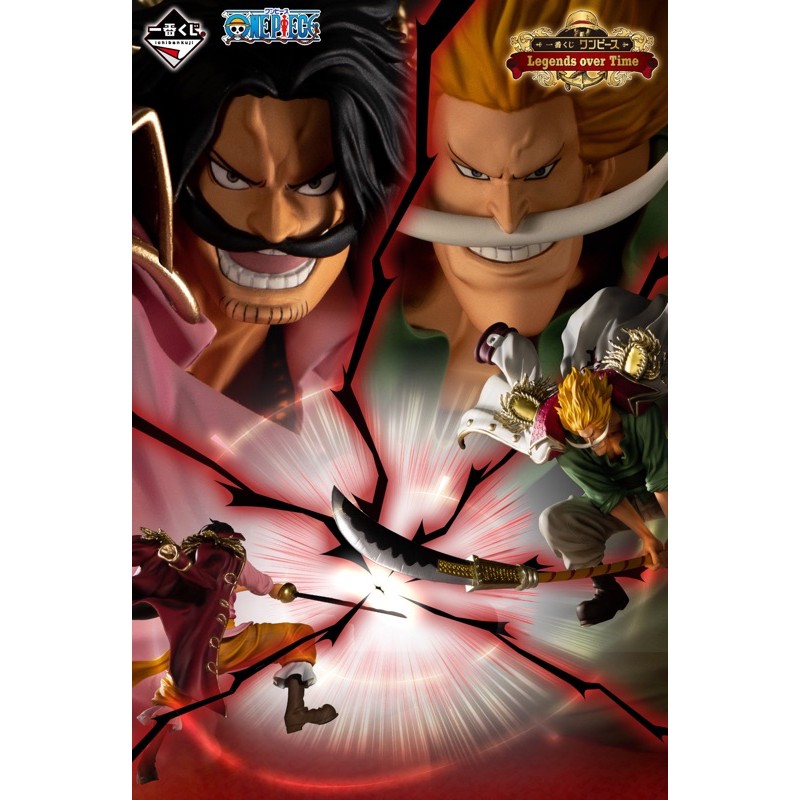 ichiban kuji one piece legends over time