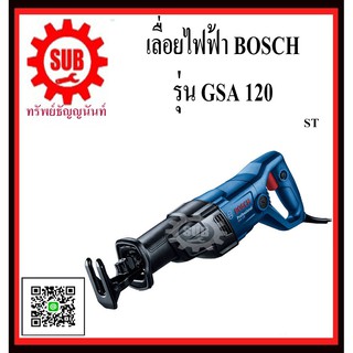 BOSCH เลื่อยไฟฟ้า GSA 120 #06016B10K0	ST Fighting  1200วัตต์    GSA-120   GSA - 120    GSA 120