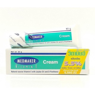 Medmaker Vitamin E เมด เมกเกอร์ วิตามินอีเข้มข้น เมดเมเกอร์ 20 กรัมและ 50 กรัม