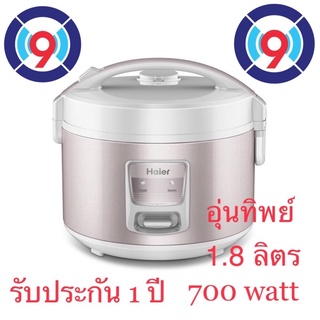 Haier หม้อหุงข้าว อุ่นทิพย์ ไฮเออร์ รุ่น HRC-M11801W ขนาด 1.8 ลิตร 700 วัตต์ สีขาว/ชมพู