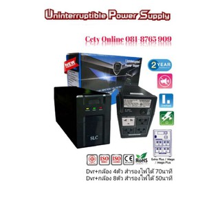 UPSเครื่องสำรองไฟ1000VA/480W/4.5A/220v.ac