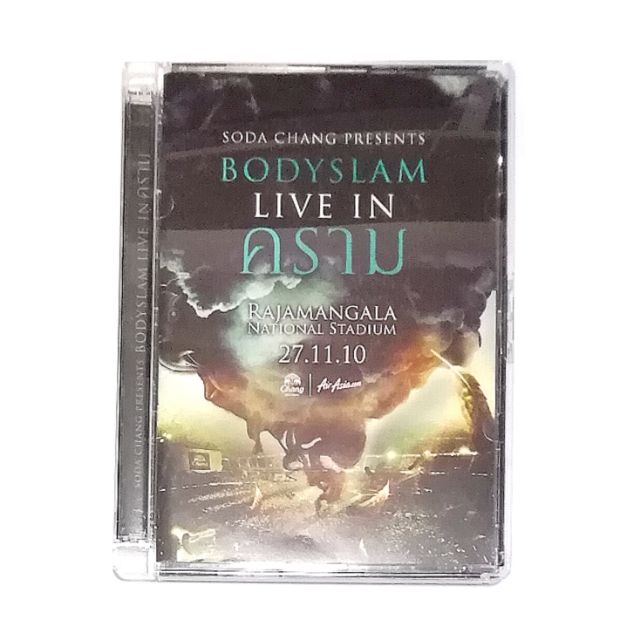 BODYSLAM LIVE IN คราม DVD CONCERT 🎤