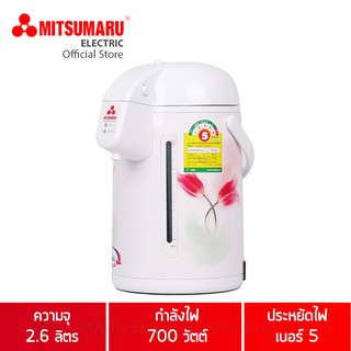 MITSUMARU กระติกน้ำร้อนขนาด 2.6 ลิตร มิตซูมารู รุ่น AP-226K