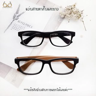 Optical Plus แว่นสายตาสั้น Glasses เลนส์ชัด ขาแว่นสปริง แถมถุงผ้าใส่แว่น 115