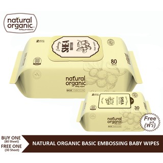 Natural Organic, Basic Embossing Baby wipes (Cap Type, 80 Sheets) ทิชชูเปียกออแกนิค เนเชอรัลออแกนิค รุ่นเบสิค