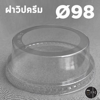 ฝาวิปปิ้งครีม Ø98 [ 500ชิ้น]