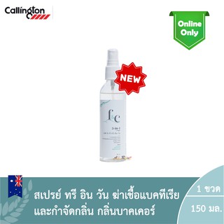 F&amp;C 3in1 Callington Bakhur 150ml. / เอฟ &amp; ซี ทรี-อิน-วัน คอลลิงค์ตัน กลิ่น บาคเคอร์ 1ขวด