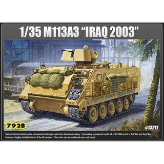 โมเดลรถถัง ยุทธยานยนต์ Academy Model 1/35 AC13211 M113A3 "IRAQ 2003"