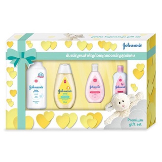 Johnson Premium Set ชุดของขวัญ