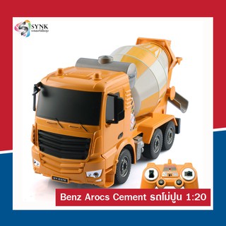 (แท้ /พร้อมส่ง) รถโม่ปูนบังคับวิทยุ 6 CH Cement Mixer Truck Double Eagle สเกล 1:20