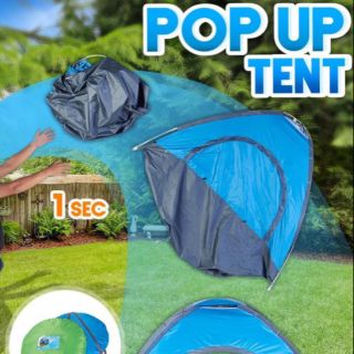 เต้นท์แคมป์ปิ้งพกพา เต้นท์กาวอัตโนมัติ Pop Up Tent เต้นท์กันน้ำ