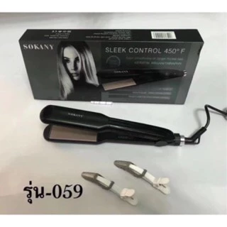 ส่งไว Sokany HS-059 รุ่นใหม่ ปี 2026‼️ ของแท้💯 เครื่องหนีบผม Sokany 059 เครื่องม้วนผม ที่หนีบผม หน้าจอดิจิตอล