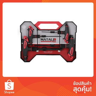 ไขควงหกเหลี่ยม 8 ชิ้น/ชุด MATALL PRO | MATALL PRO | TH-8 ไขควง เครื่องมือช่าง เครื่องมือช่าง ไขควงหกเหลี่ยมใช้สำหรับงานข