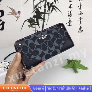 COACH 53769 กระเป๋าสตางค์หนังผู้หญิง กระเป๋าสตางค์ใบยาว กระเป๋าซิป กระเป๋าสตางค์ใบยาว