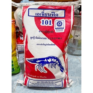 อาหารกุ้งเบอร์1 โปรตีน40% ขนาด10kg.