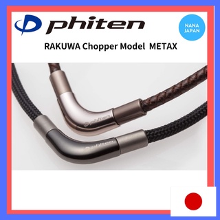 【ส่งตรงจากญี่ปุ่น】Phiten สร้อยคอ รุ่น Rakuwa Metax Worn By Yuzuru Hanyu