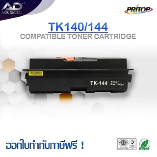 AXIS DIGITAL หมึกเทียบเท่า TK-140/TK-144/TK144/TK140/144/140 For Kyocera LaserJet FS-1100/FS-1100D