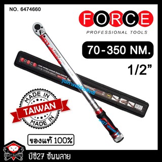 70-350 NM ประแจปอนด์ Force 6474661 4 หุน หรือ 1/2 นิ้ว (KKW)  มีใบ CERTIFICATE