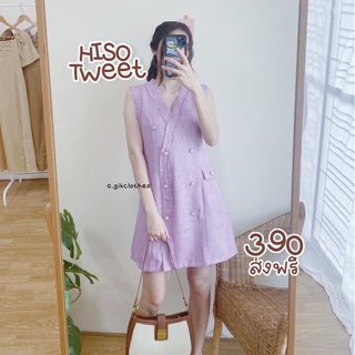 Hiso tweet|เดรสแขนกุดผ้าทวิต