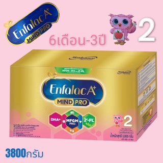 เอนฟาแล็ค เอพลัส สูตร2 ขนาด 3800กรัม (8ซอง/กล่อง) Enfalac A+ 2