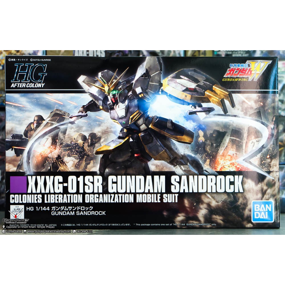 BANDAI HG 1/144 GUNDAM SANDROCK