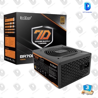 POWER SUPPLY (อุปกรณ์จ่ายไฟ) PCCOOLER  GI-BR700 80+ สินค้าใหม่ รับประกัน 3 ปี