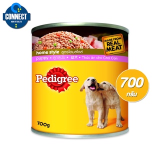 เพดดิกรี - Pedigree Puppy อาหารเปียกสุนัขแบบกระป๋อง สูตรลูกสุนัขทุกสายพันธุ์ ขนาด 700 กรัม จำนวน 1 กระป๋อง.