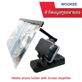 ลำโพงขยายหน้าจอบูลทูธ Mobile phone holder with Screen Amplifier