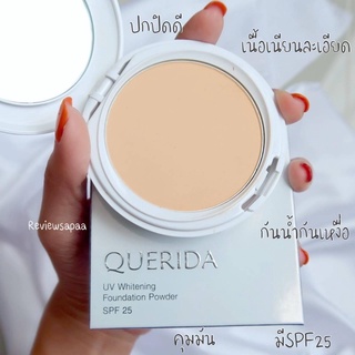 Querida UV Whitening Foundation Powder SPF25 แป้งเกริด้า