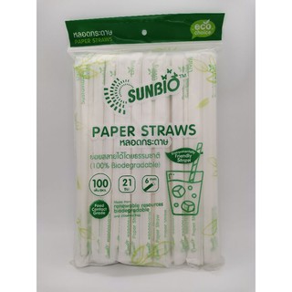 หลอดกระดาษ100% SUNBIO//100ชิ้น//