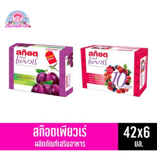 สก๊อต เพียวเร่ เบอร์รี่สกัดเข้มข้นผสมวิตามิน (42 มล.X 6 ขวด)