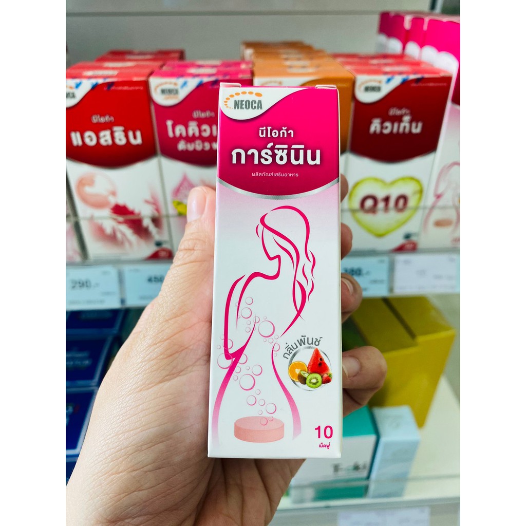 NEOCA Garcinin นีโอก้า การ์ซินิน  บรรจุ 10 , 20 เม็ด - รูปที่ 5