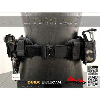 เข็มขัดเส้นนอกหัว Cobra แท้ Pantac Ind. รุ่น Molle Cummerbund Belt with Cobra Buckle