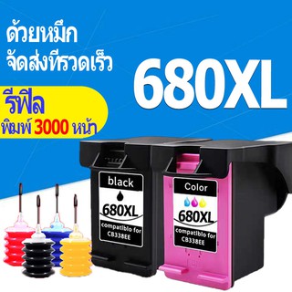 HP 680 หมึก hp680 หมึก hp 680xl สีดำ hp680xl hp 680 xl หมึกรีฟิลเหมาะสำหรับ hp1118 3638 2138 3636 635 3636 3638 3838