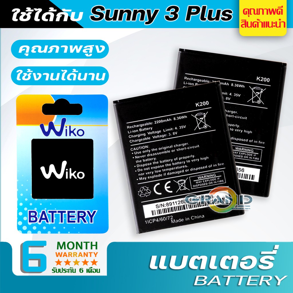 ถ่าน Remax Proda Power Bank แบตเตอรี่ wiko Sunny 3 plus / Sunny3 plus Battery สำหรับ วีโก้ Sunny 3 plus/Sunny 4 /K200 แบ