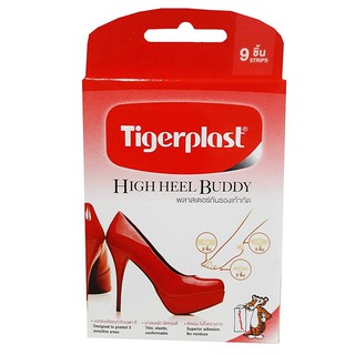 Tigerplast high heel buddy  พลาสเตอร์กันรองเท้ากัด พลาสเตอร์ ไทเกอร์พลาส 9 ชิ้น/กล่อง